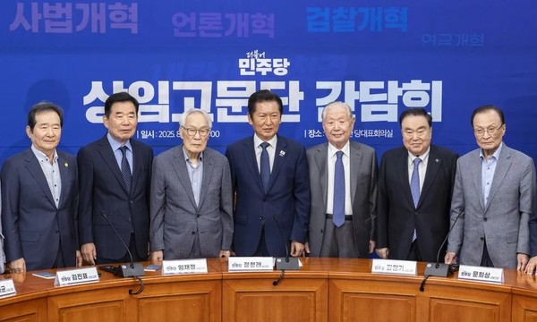 민주당 원로 상임고문단(전직 의원, 당대표, 국무총리, 국회의장)이 정청래 당대표와 간담회를 가졌다(2025.8.12.). 왼쪽에서 정세균, 김진표, 임채정, 정청래, 김원기, 문희상, 이해찬 (이외 이용득, 박병석도 동석) 등.(사진출처: 한겨레, 2025.8.11. https://www.hani.co.kr/arti/politics/politics_general/1212856.html?utm_source=copy&utm_medium=copy&utm_campaign=btn_share&utm_content=20250814)